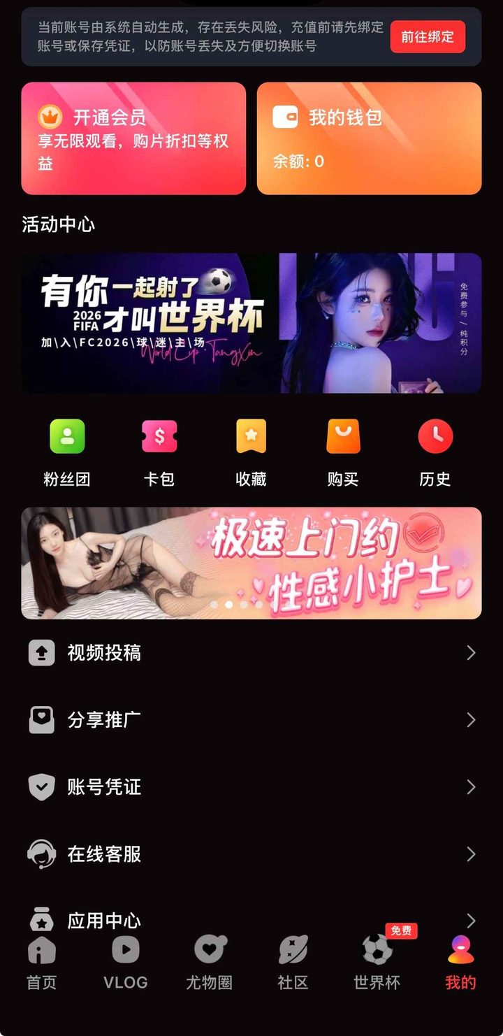 导读定位:为何需要糖心官方最新地址发布页